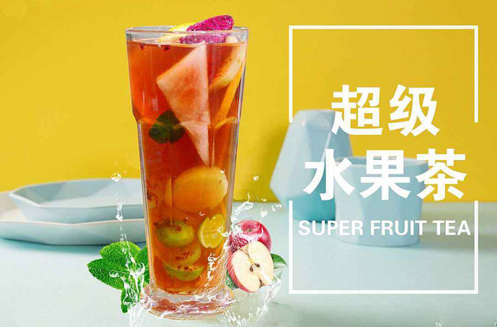 连平水果茶培训